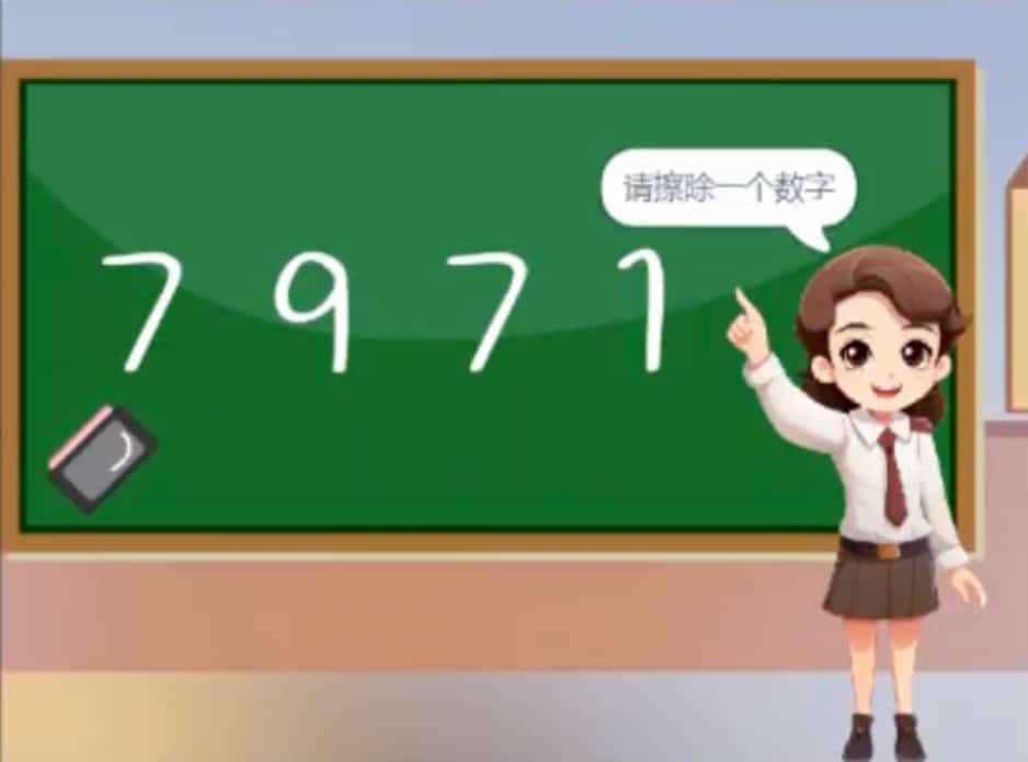图片[3]-Scratch最大三位数_第15届蓝桥杯stema测评真题_超平的编程课