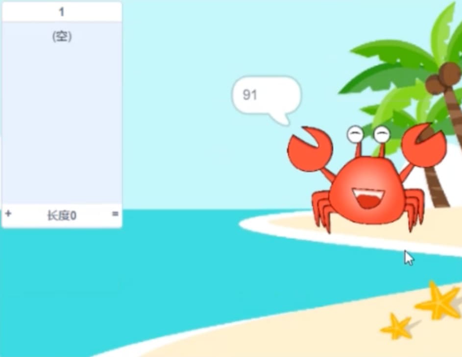 图片[3]-Scratch回文数_第15届蓝桥杯stema测评真题_超平的编程课