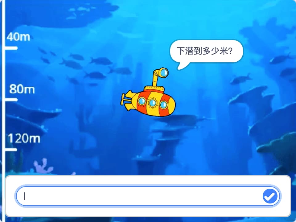 图片[2]-Scratch潜艇游戏_第13届蓝桥杯Scratch真题-超平的编程课