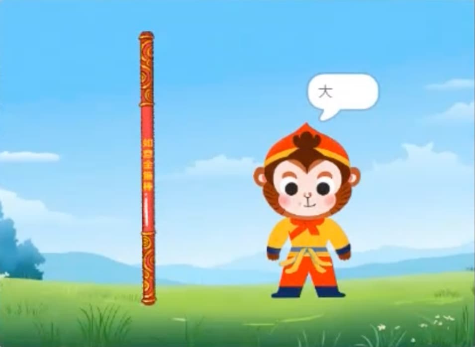 图片[3]-Scratch金箍棒变化_第15届蓝桥杯国赛真题_超平的编程课