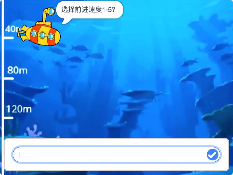 图片[4]-Scratch潜艇游戏_第13届蓝桥杯Scratch真题-超平的编程课