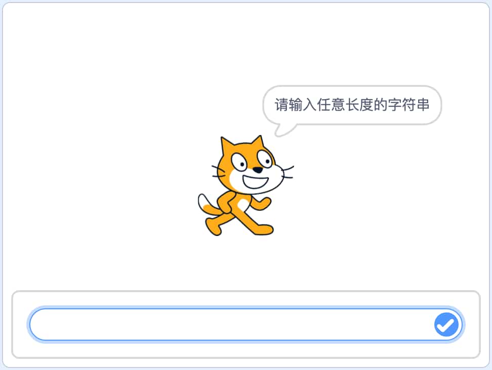 图片[1]-Scratch数字123黑洞_第11届蓝桥杯Scratch选拔赛真题-超平的编程课