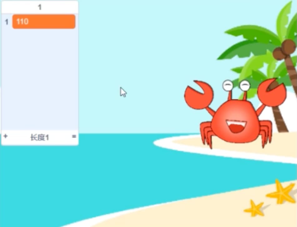 图片[4]-Scratch回文数_第15届蓝桥杯stema测评真题_超平的编程课