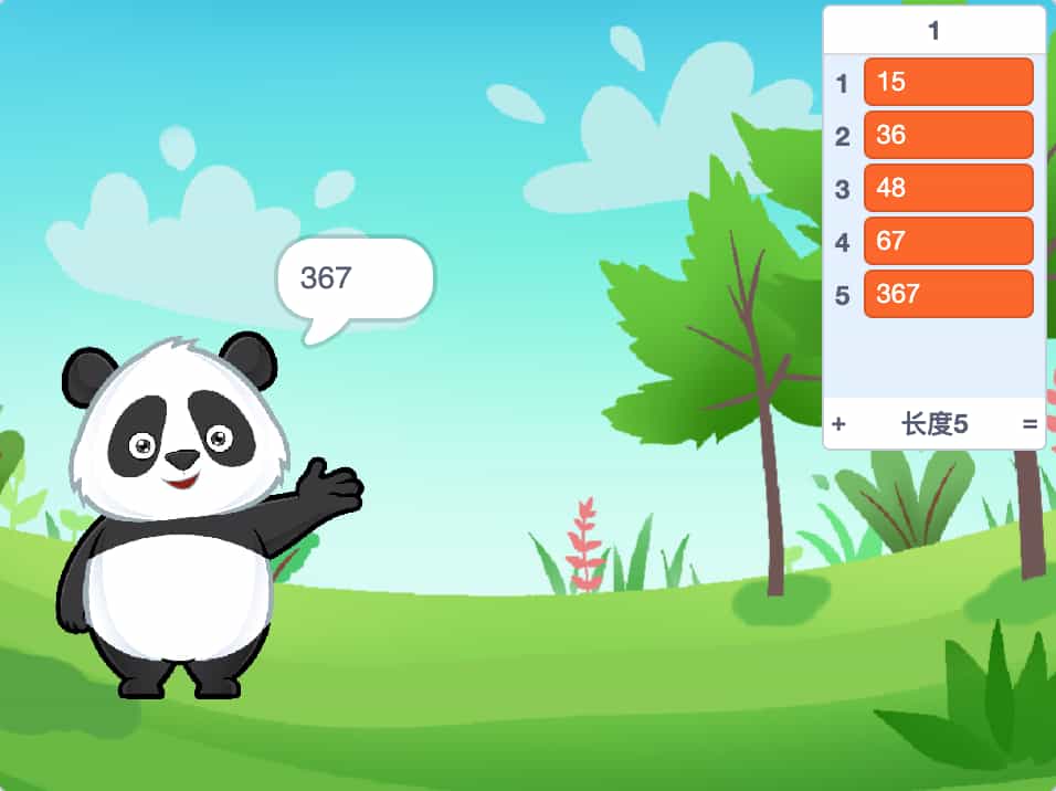 图片[4]-Scratch截取递增数_第15届蓝桥杯省赛真题_超平的编程课