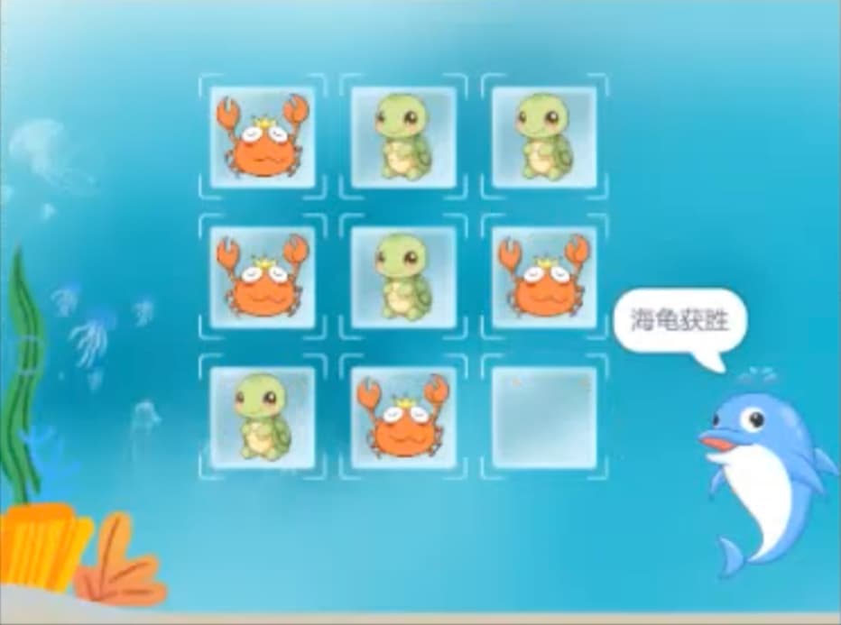图片[4]-Scratch九宫格博弈战_第15届蓝桥杯国赛真题_超平的编程课
