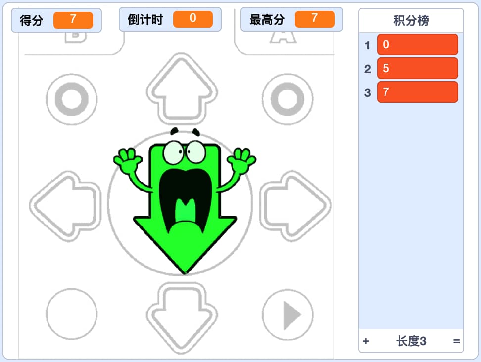 图片[5]-Scratch跳舞机游戏_第13届蓝桥杯Scratch真题-超平的编程课