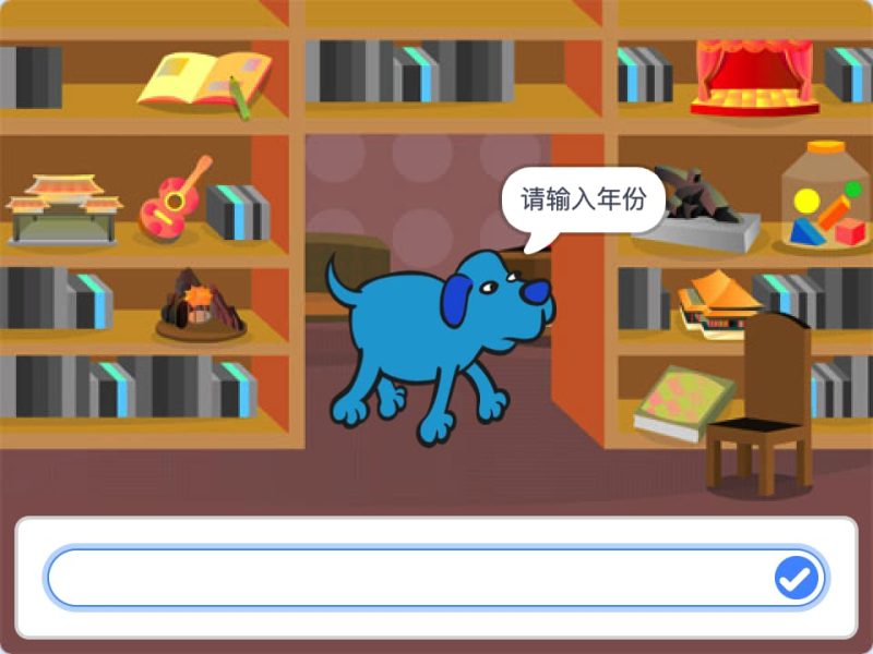 闰年计算-超平的编程课