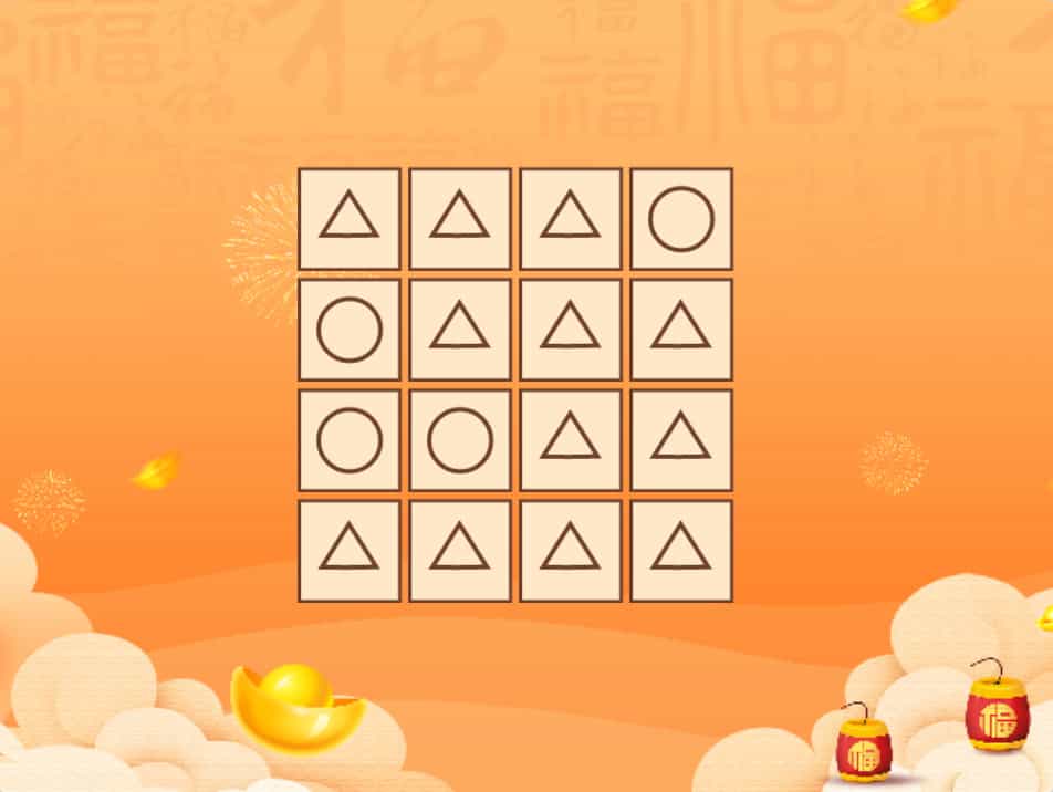 Scratch记忆力考验游戏_第15届蓝桥杯stema测评真题_超平的编程课