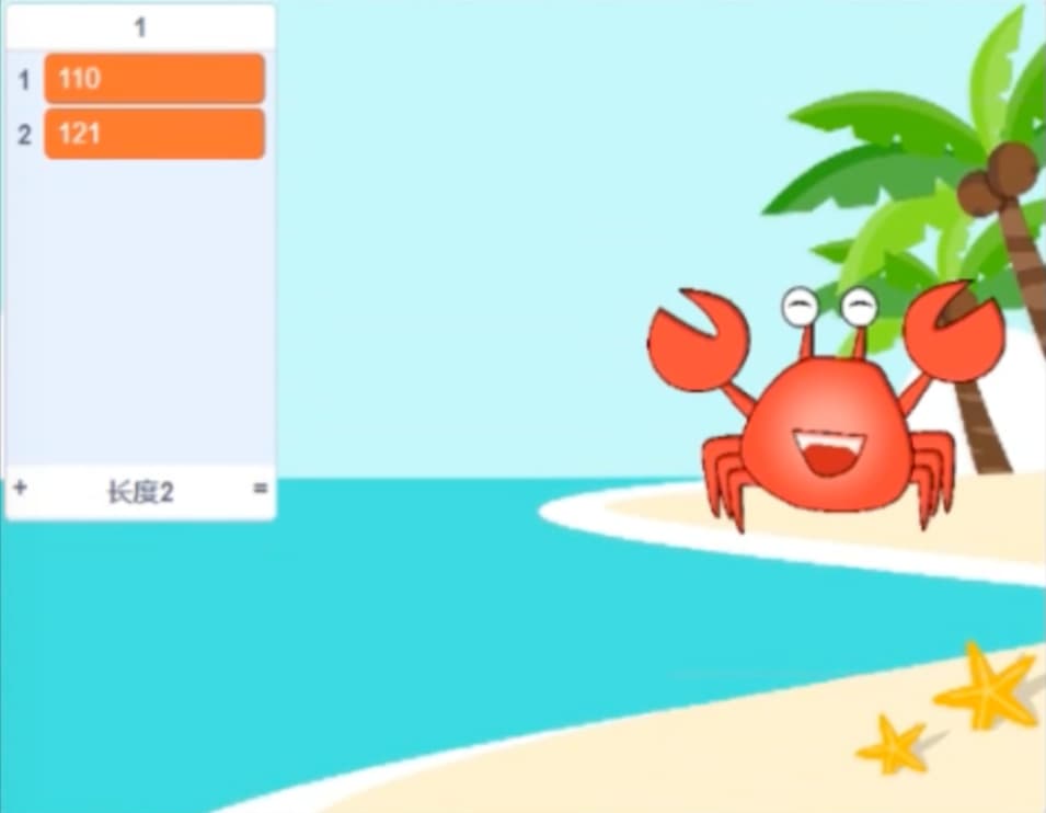 图片[5]-Scratch回文数_第15届蓝桥杯stema测评真题_超平的编程课