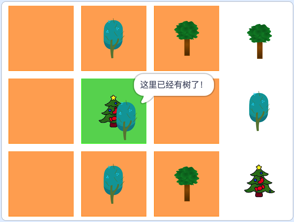 图片[3]-Scratch植树节种树-第12届蓝桥杯Scratch真题-超平的编程课