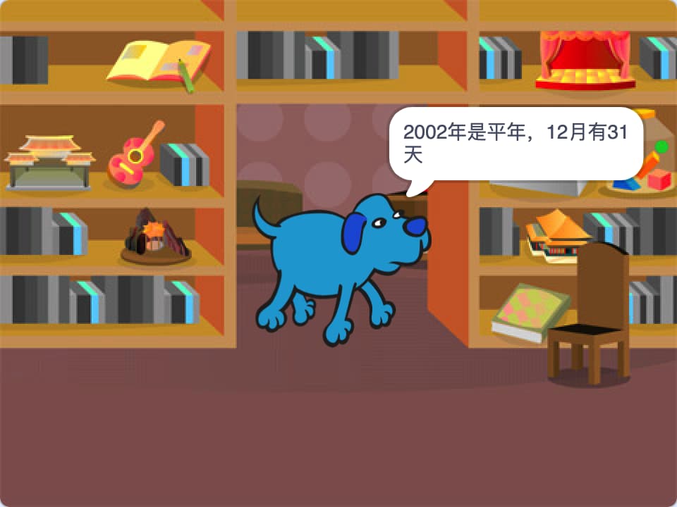 图片[5]-Scratch闰年计算_第13届蓝桥杯Scratch真题-超平的编程课