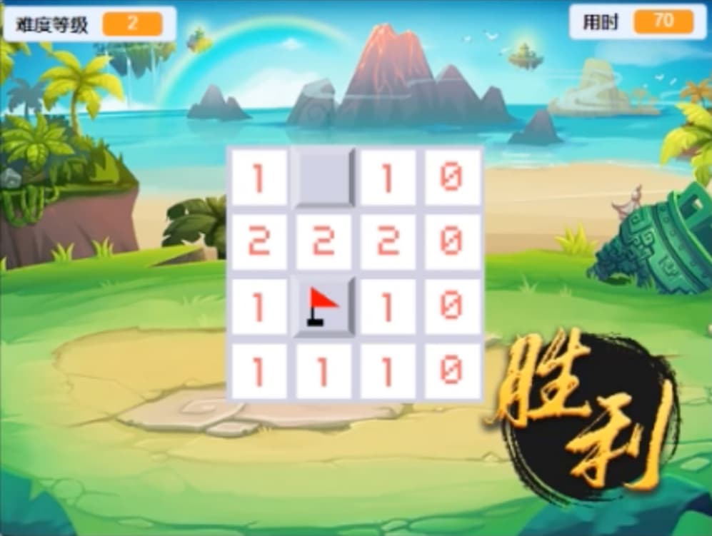 Scratch扫雷游戏_第15届蓝桥杯国赛真题_超平的编程课