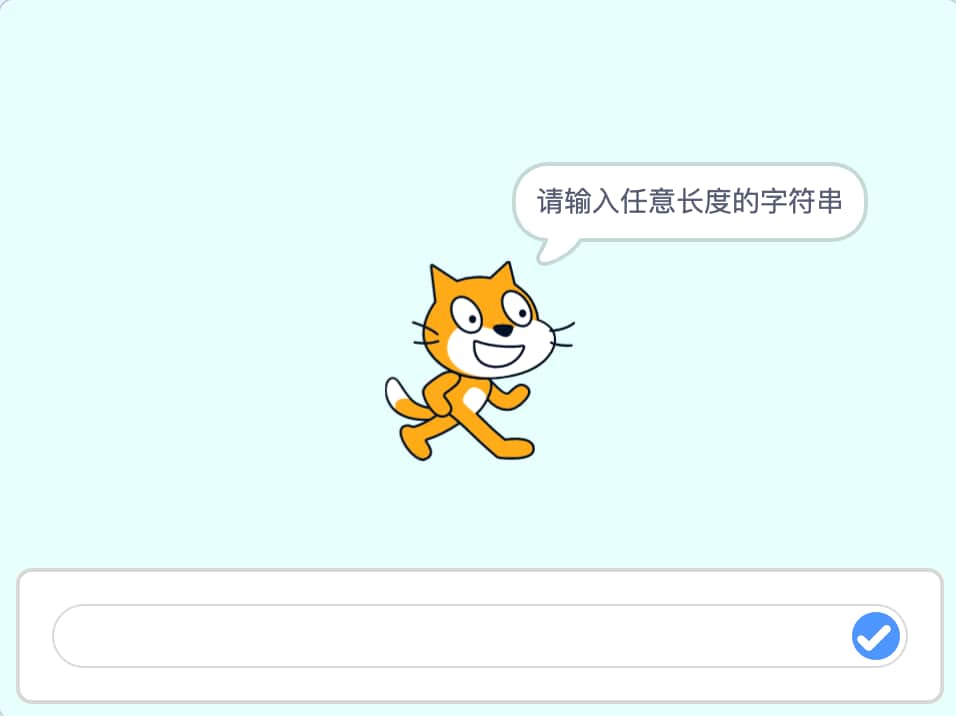 Scratch数字123黑洞_第11届蓝桥杯Scratch选拔赛真题-超平的编程课