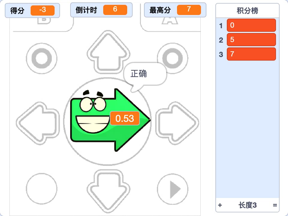 Scratch跳舞机游戏_第13届蓝桥杯Scratch真题-超平的编程课