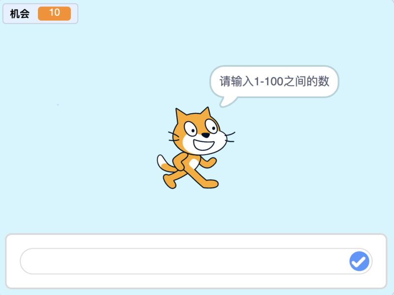小猫猜数字-超平的编程课