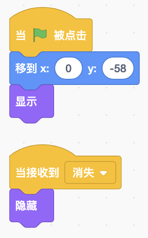 图片[5]-Scratch女巫与女孩_第13届蓝桥杯Scratch真题-超平的编程课