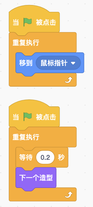 图片[3]-Scratch女孩顶球-第10届蓝桥杯scratch省赛真题-超平的编程课