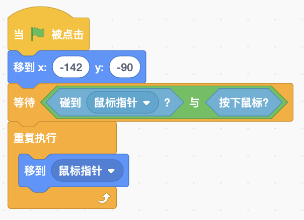 图片[4]-Scratch磁铁游戏_第13届蓝桥杯Scratch真题-超平的编程课