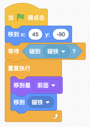 图片[5]-Scratch磁铁游戏_第13届蓝桥杯Scratch真题-超平的编程课