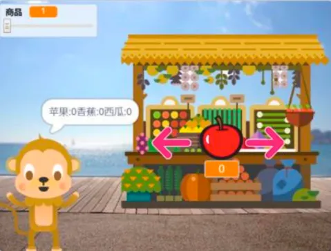 图片[1]-Scratch购物程序_第13届蓝桥杯Scratch真题-超平的编程课