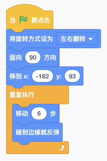 图片[3]-Scratch打螃蟹-第10届蓝桥杯scratch省赛真题-超平的编程课
