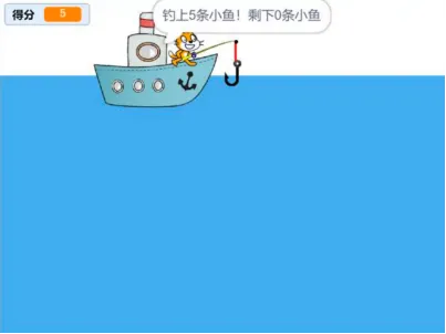 图片[5]-Scratch小猫钓鱼_第13届蓝桥杯Scratch真题-超平的编程课