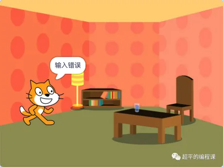 图片[3]-Scratch回文数_第14届蓝桥杯Scratch真题-超平的编程课