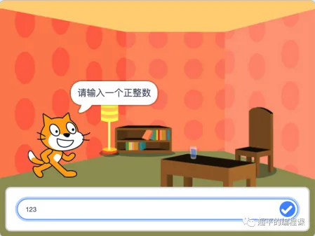 图片[5]-Scratch回文数_第14届蓝桥杯Scratch真题-超平的编程课