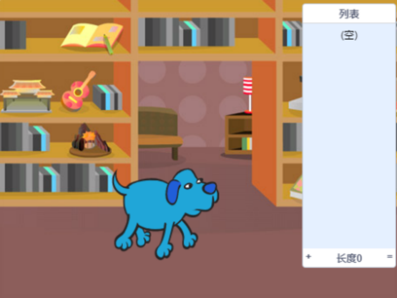 列表排序-超平的编程课