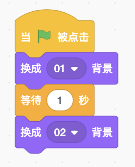 图片[3]-Scratch昼夜变换_第14届蓝桥杯Scratch真题-超平的编程课