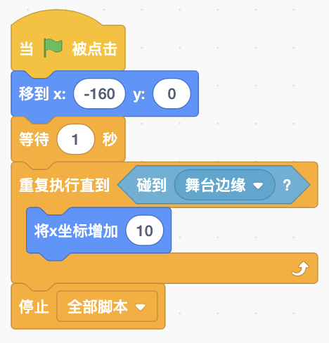 图片[4]-Scratch水下探险_第14届蓝桥杯Scratch真题-超平的编程课