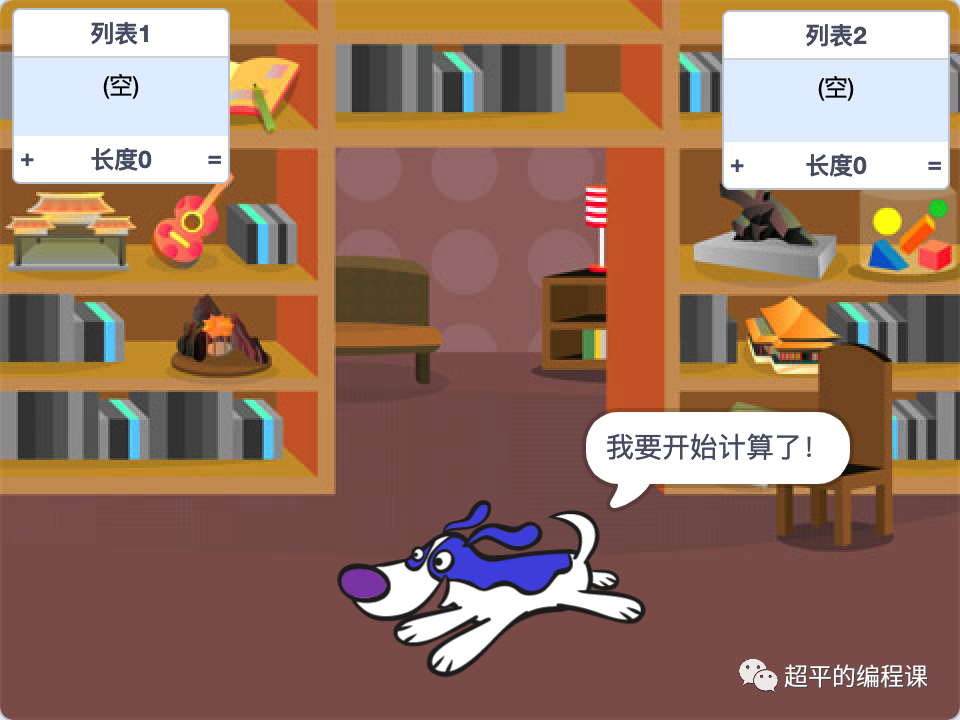 图片[1]-Scratch数字游戏_第11届蓝桥杯Scratch选拔赛真题-超平的编程课