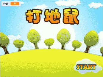 图片[1]-Scratch打地鼠游戏_第14届蓝桥杯Scratch真题-超平的编程课