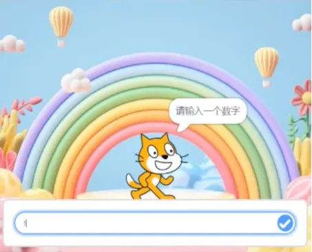 图片[2]-Scratch输入输出数字_第14届蓝桥杯Scratch真题-超平的编程课