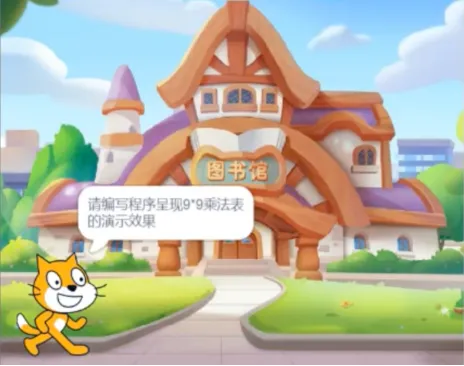 图片[2]-Scratch九九乘法表_第14届蓝桥杯Scratch真题-超平的编程课