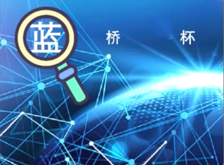 图片[3]-Scratch放大镜_第14届蓝桥杯Scratch真题-超平的编程课