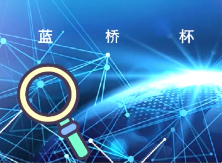 图片[4]-Scratch放大镜_第14届蓝桥杯Scratch真题-超平的编程课