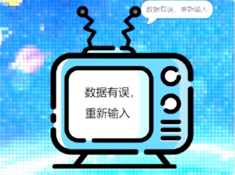 图片[2]-Scratch智能计价器_第14届蓝桥杯Scratch真题-超平的编程课