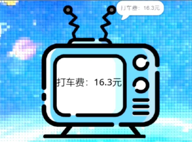 图片[7]-Scratch智能计价器_第14届蓝桥杯Scratch真题-超平的编程课