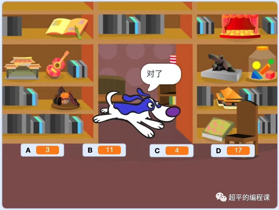 图片[2]-scratch博士汪出题_第12届蓝桥杯Scratch国赛第7题-超平的编程课