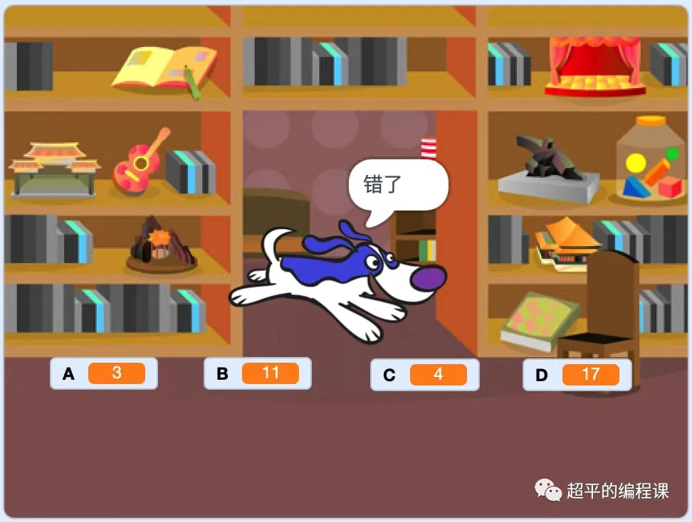 图片[3]-scratch博士汪出题_第12届蓝桥杯Scratch国赛第7题-超平的编程课