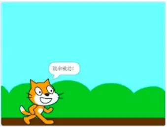 图片[5]-Scratch小猫跳伞-第12届蓝桥杯Scratch真题-超平的编程课