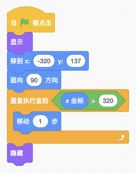 图片[7]-Scratch小猫跳伞-第12届蓝桥杯Scratch真题-超平的编程课