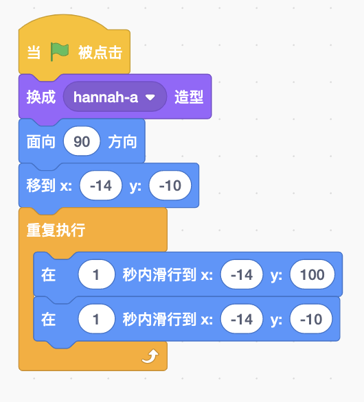 图片[2]-Scratch蹦床-第10届蓝桥杯scratch选拔赛真题-超平的编程课