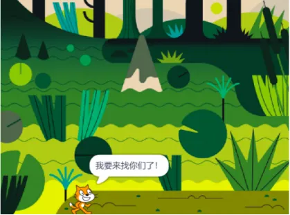 图片[4]-Scratch捉迷藏-第12届蓝桥杯Scratch真题-超平的编程课
