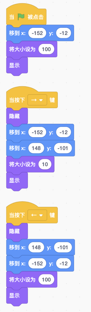 图片[4]-Scratch格列佛隧道-第12届蓝桥杯Scratch真题-超平的编程课