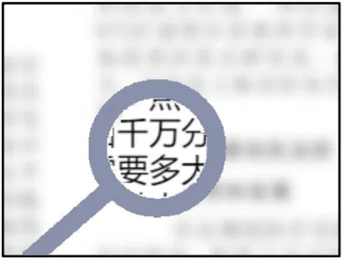 图片[3]-Scratch放大镜_第12届蓝桥杯Scratch真题-超平的编程课