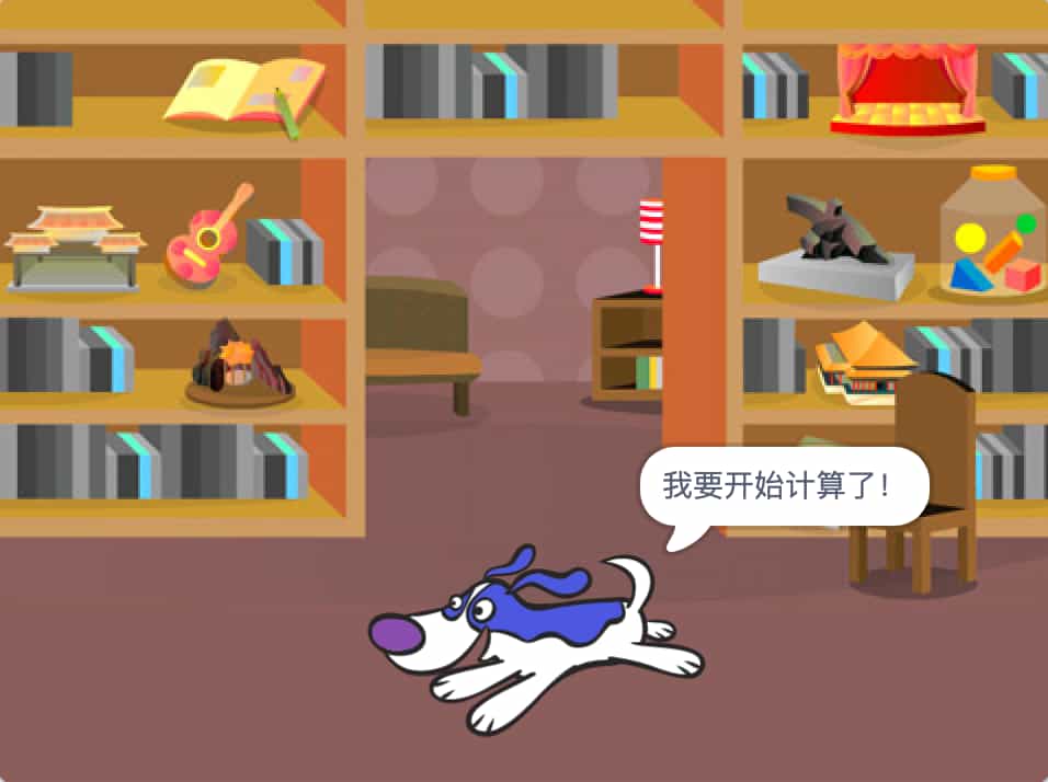 Scratch数字游戏_第11届蓝桥杯Scratch选拔赛真题-超平的编程课
