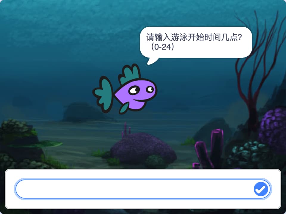 Scratch聪明的小鱼教练-第10届蓝桥杯scratch省赛真题-超平的编程课
