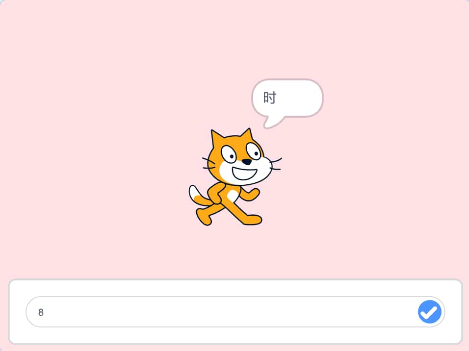 Scratch计算时分秒_第11届蓝桥杯Scratch选拔赛第3题-超平的编程课